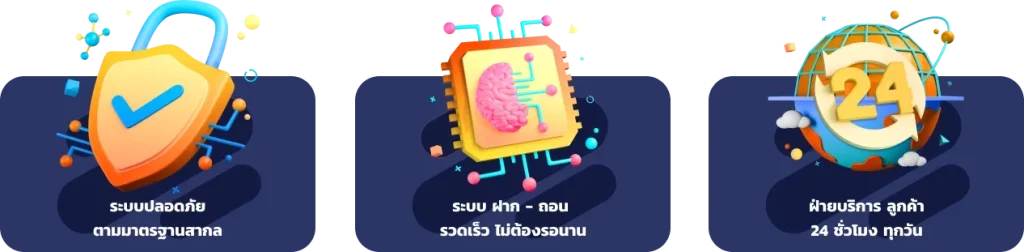 หวย24ชั่วโมง-บริการ