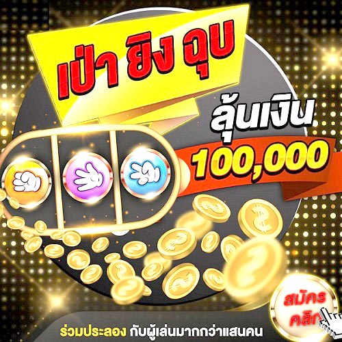 หวย24ชั่วโมง-paoying